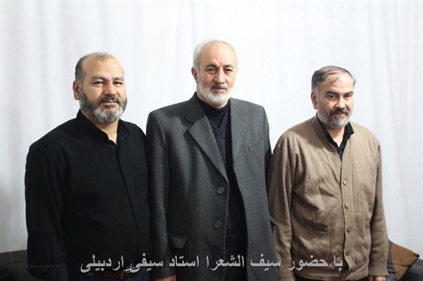 سیفی اردبیلی سیفی اردبیلی